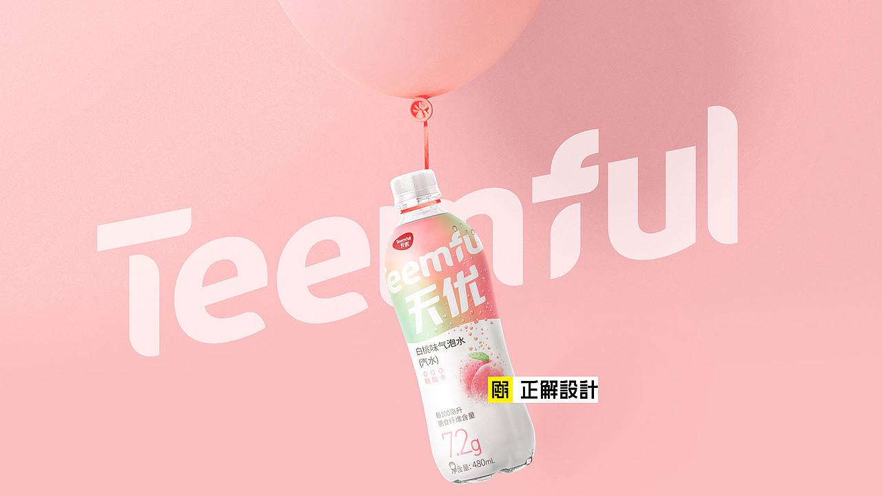 一大波饮料饮品包装设计,饮料包装设计公司,标贴设计