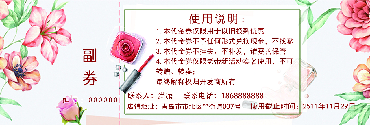印刷物料设计