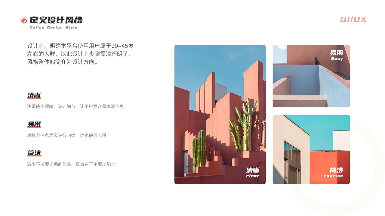 zj-设计作品集（图ZMzAzMDA4MDYw） - 软件界面 - 站酷设计师曾小钱钱z原创素材 - 站酷ZCOOL