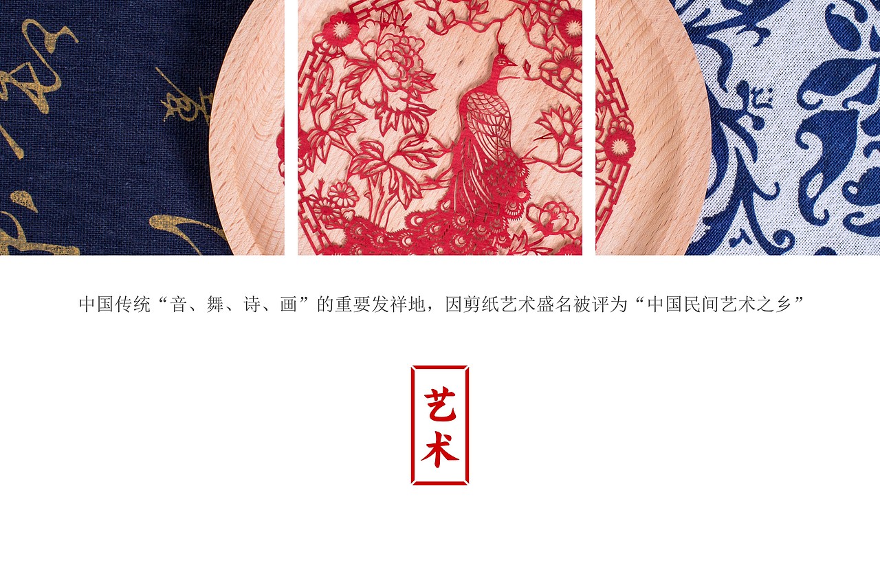 河南汤阴县县域公共品牌设计