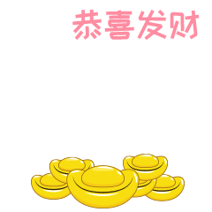 2023兔【小红兔拜年了】动态表情包
