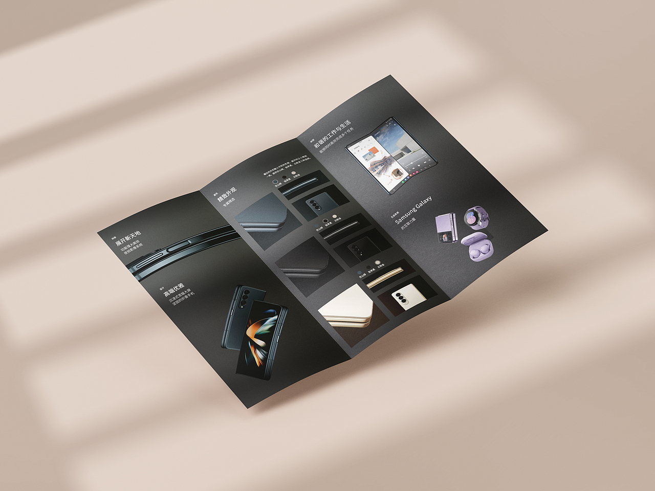 三折页（图ZMzIyMDM1ODA4） - 书籍/画册 - 站酷设计师碗里没有鱼w原创素材 - 站酷ZCOOL