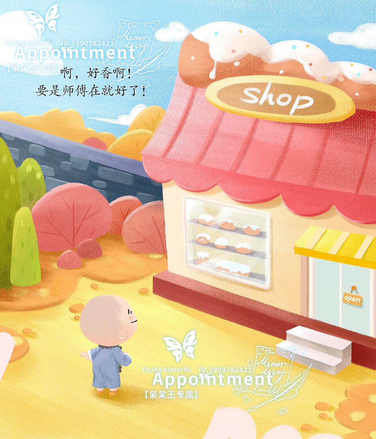 一张小插图