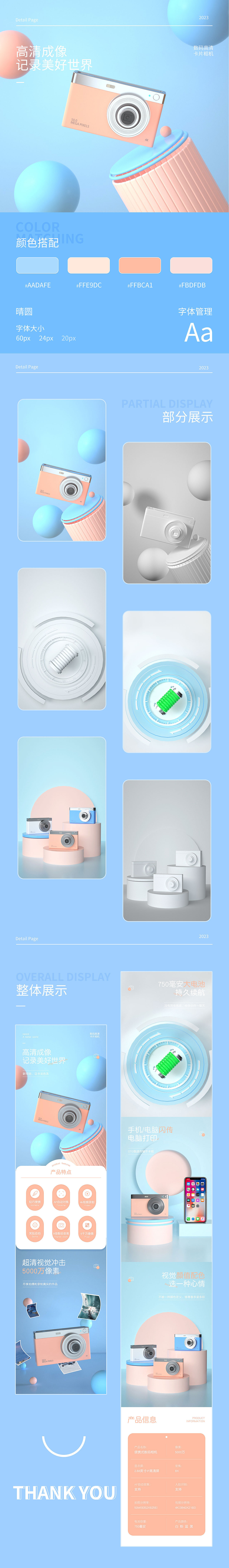 详情页作品展示（图ZMzM2ODk5MDky） - 电商 - 站酷设计师楠梵原创素材 - 站酷ZCOOL