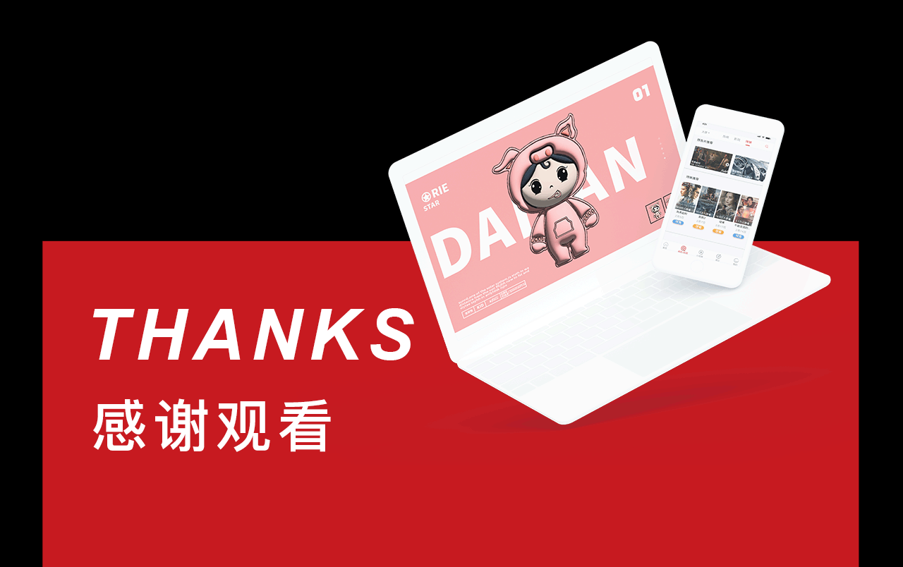 呆眼影视APP1.0|UI|APP界面（图ZMzMwMTM2NTQ4） - APP界面 - 站酷设计师Z678411877原创素材 - 站酷ZCOOL