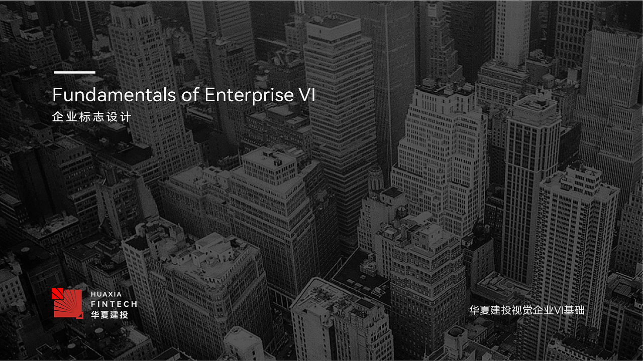 华夏建投（图ZMzE4Nzg2ODE2） - 品牌 - 站酷设计师TheCyrus原创素材 - 站酷ZCOOL