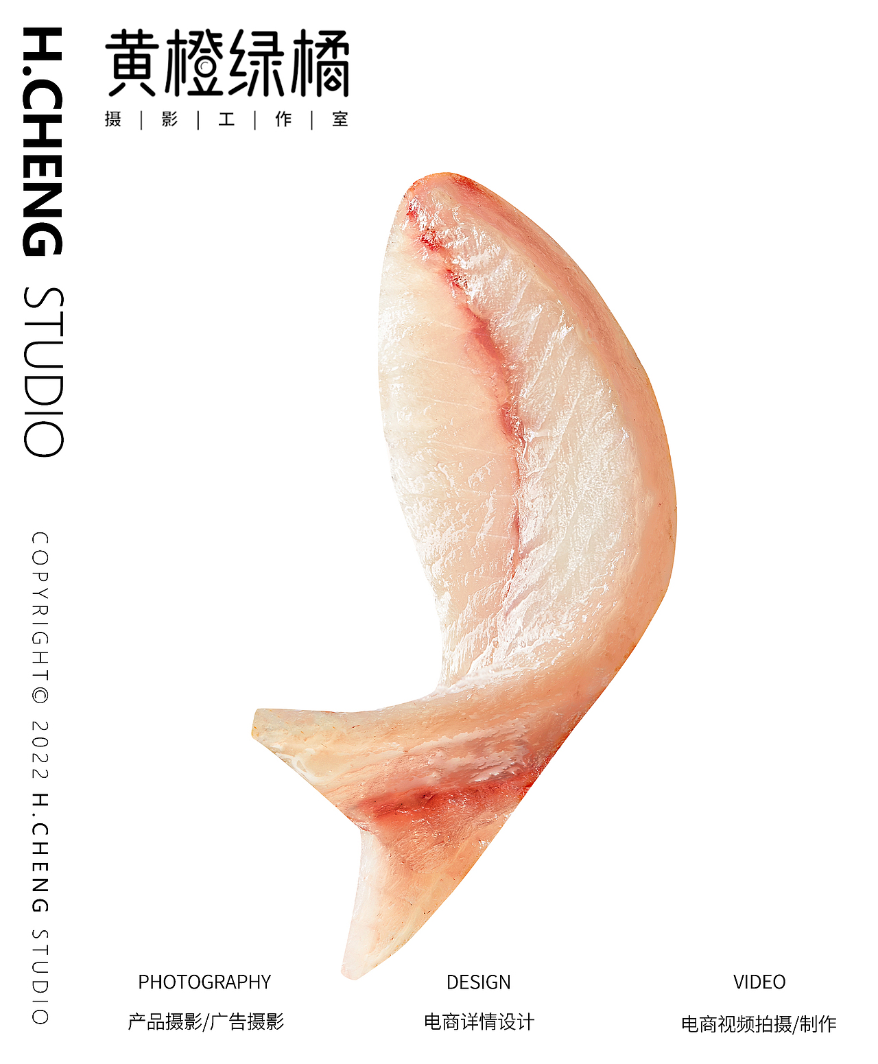 超级白底 | 味好美/乐小力/鼎嘎嘎【酸菜鱼/卤鸡爪等】（图ZMzIxNjA3NzQ0） - 产品摄影 - 站酷设计师HCHENG黄橙绿橘原创素材 - 站酷ZCOOL