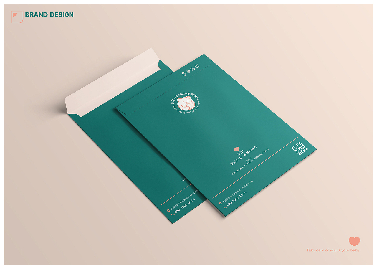 壹佳月子中心 | 品牌設(shè)計（圖ZMzIzMDAzOTY4） - IP形象 - 站酷設(shè)計師mavivian原創(chuàng)素材 - 站酷ZCOOL