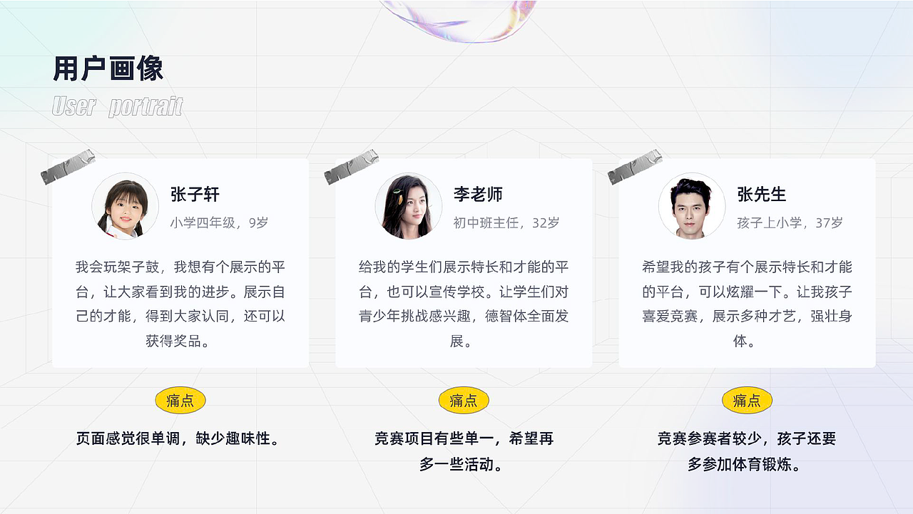 供应商管理系统