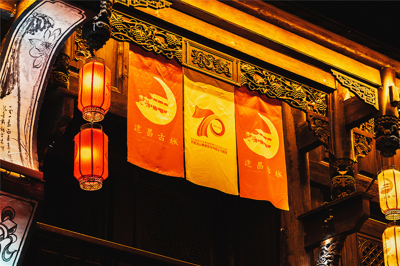 对世界好奇丨西昌建昌古城