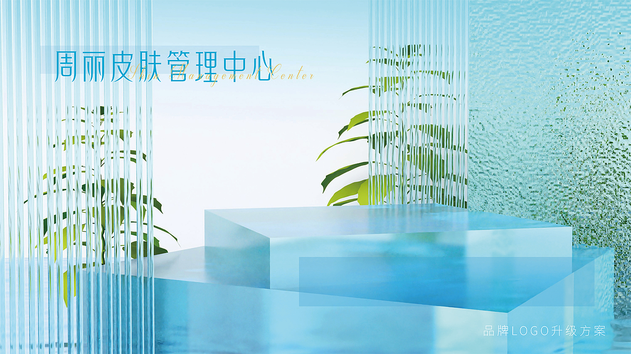 品牌logo设计（图ZMzQ0MjE5Mzgw） - Logo - 站酷设计师阿叉子丘原创素材 - 站酷ZCOOL