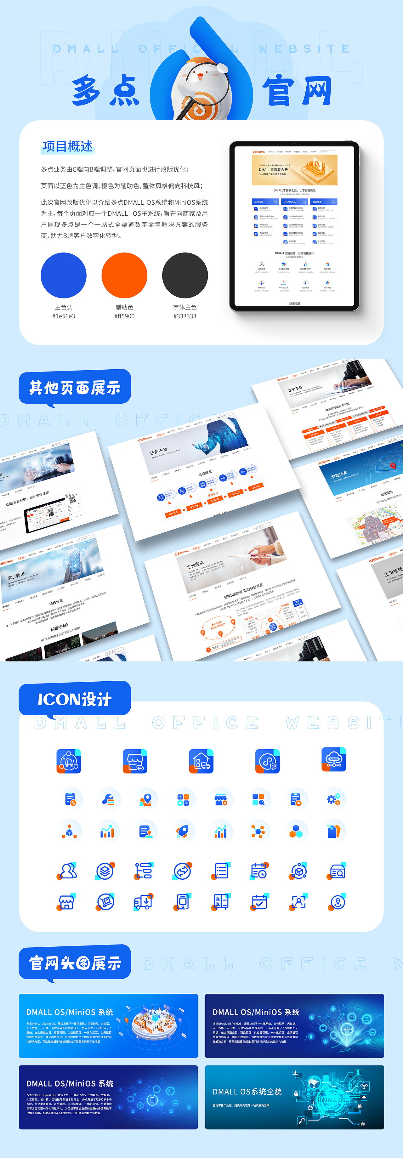 个人作品集整理