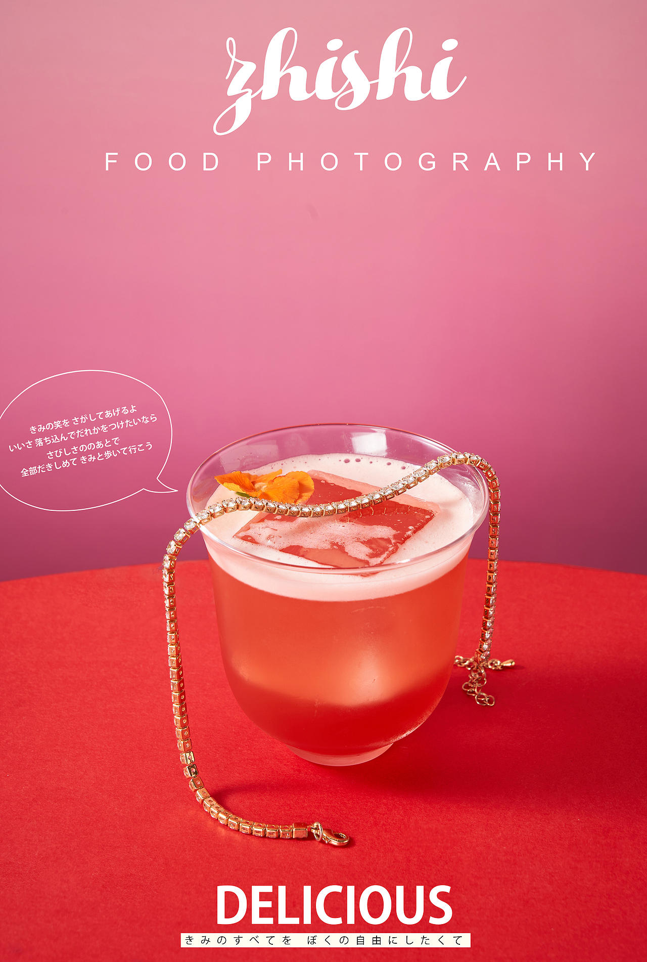 赴一场春天的约会