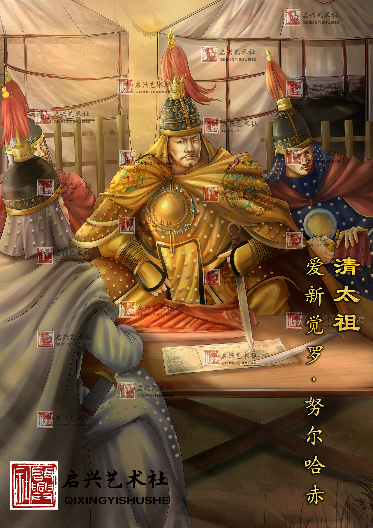 大清帝国：部分人物选 第一弹（图ZMzUzNTExMjgw） - 商业插画 - 站酷设计师葛鸽原创素材 - 站酷ZCOOL