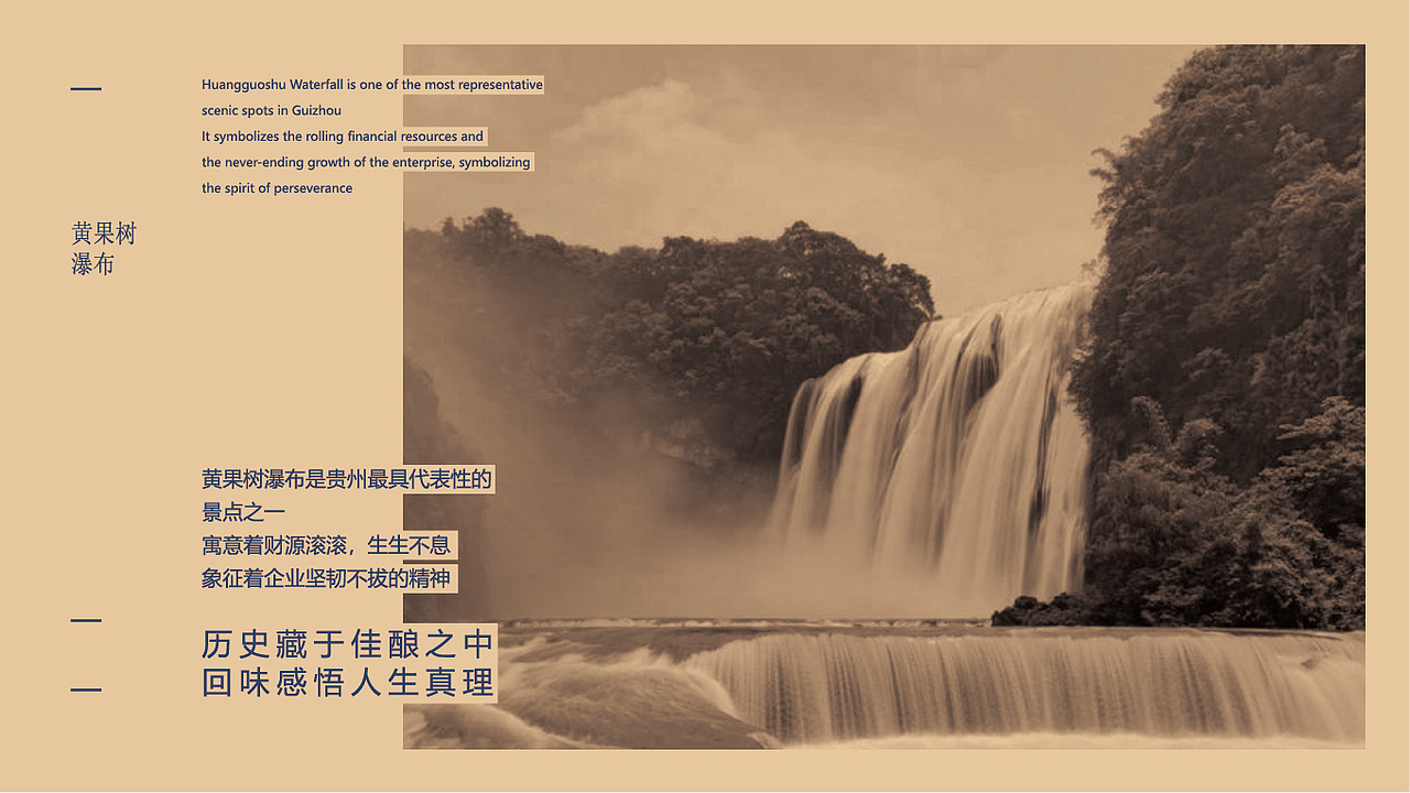 贵标老酒（图ZMzQ0MzcwMTY4） - Logo - 站酷设计师狄士尼原创素材 - 站酷ZCOOL