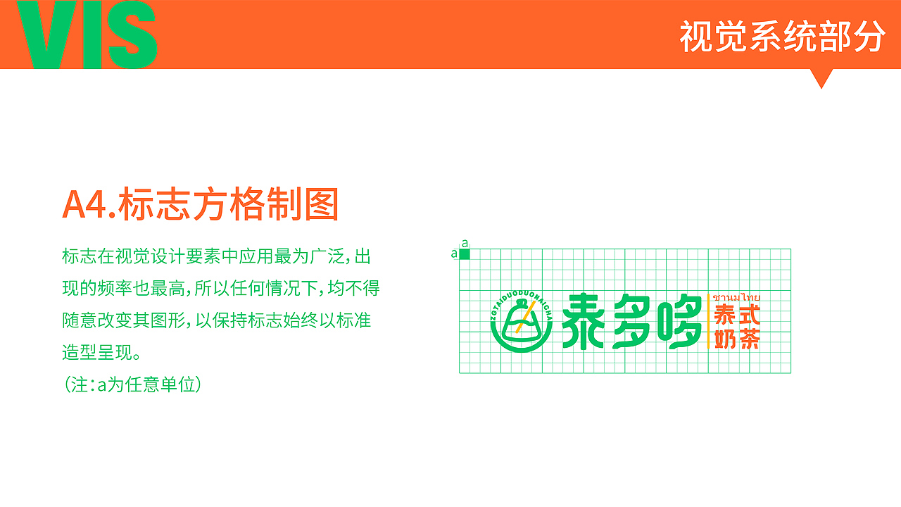 茶饮（图ZMzQ4Mzc4MDQ4） - 品牌 - 站酷设计师廖大机智原创素材 - 站酷ZCOOL