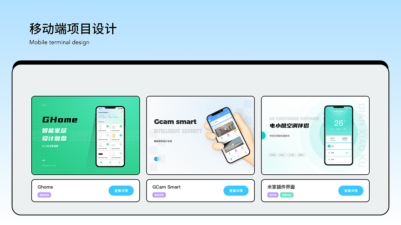 2021-2023·作品合集（图ZMzQzMTkzNDk2） - APP界面 - 站酷设计师Yana_yyh原创素材 - 站酷ZCOOL