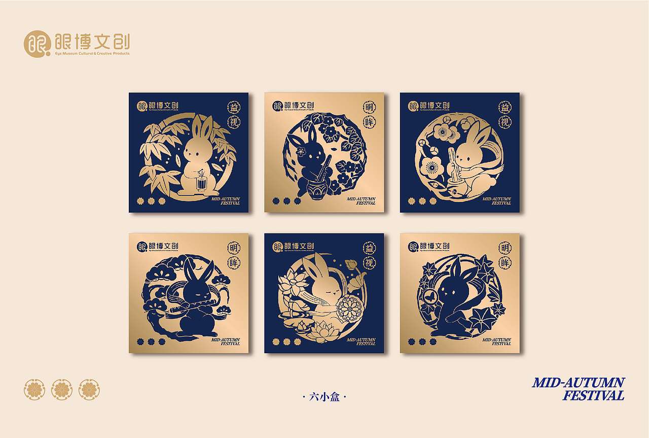 玉兔捣药 益视明眸（图ZMzUxNzExNzUy） - 包装 - 站酷设计师六六六六个一原创素材 - 站酷ZCOOL