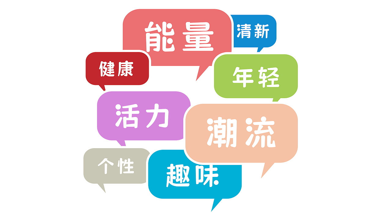 气泡水包装设计，饮料饮品包装设计，水果味，桃味汽水（图ZMzYwODc3MTY0） - 包装 - 站酷设计师常寻设计原创素材 - 站酷ZCOOL