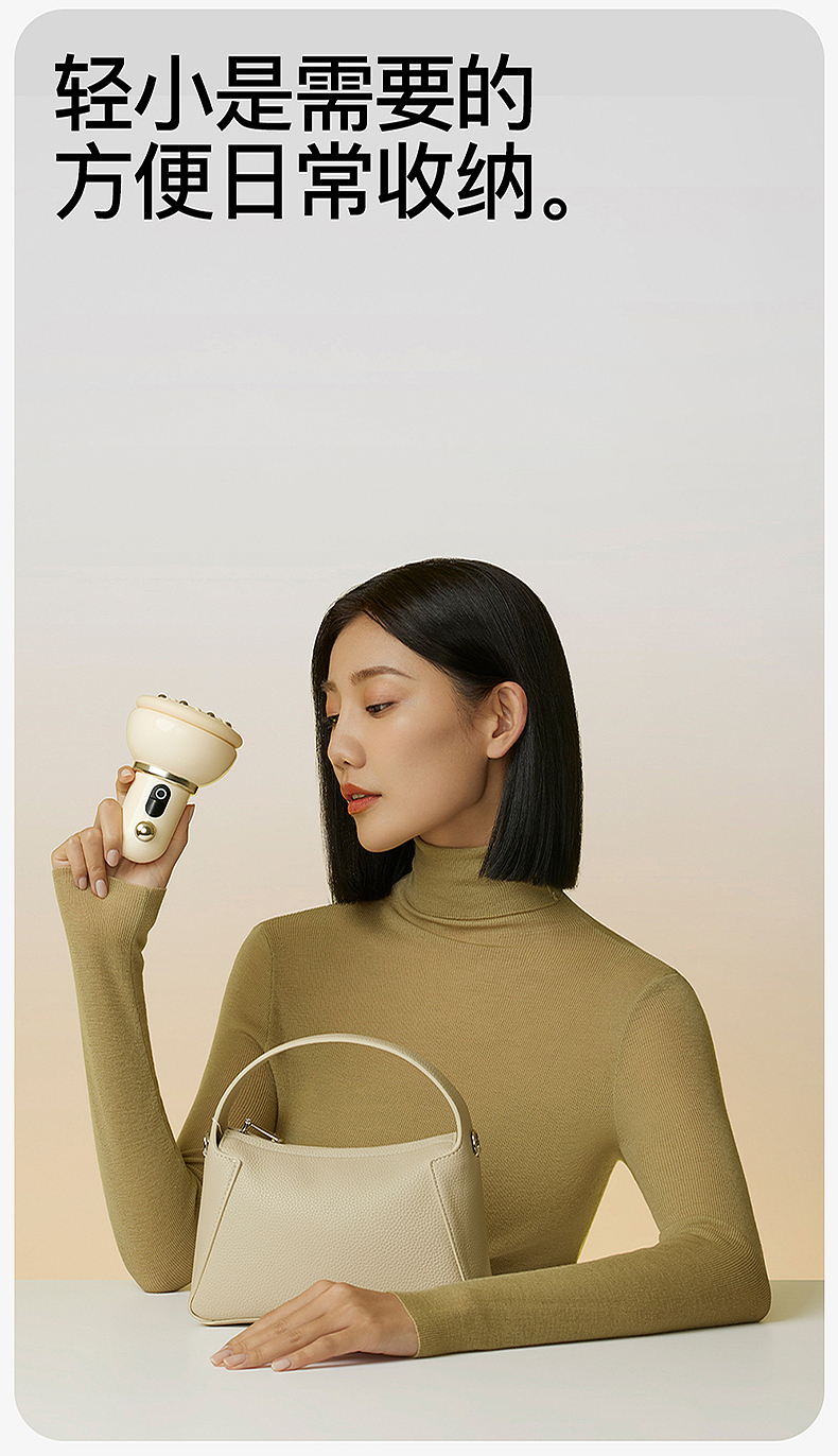 电动拔罐刮痧仪/PGG X dooo design有度设计