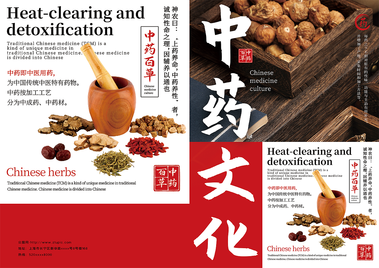 平面设计（图ZMzQ2ODU2NzEy） - 其他平面 - 站酷设计师686868王小真原创素材 - 站酷ZCOOL
