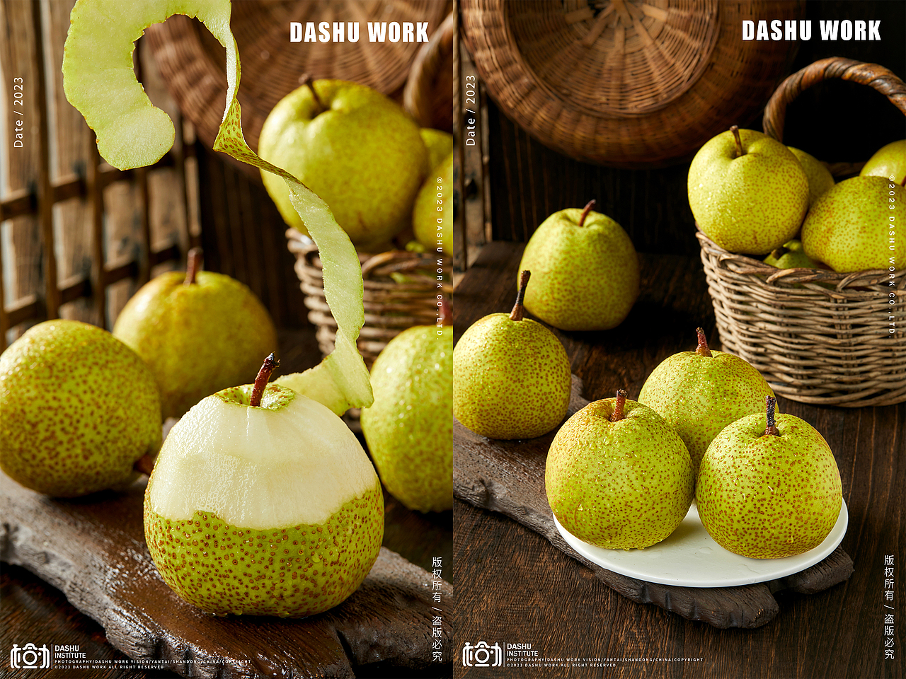 莱阳梨|桃酥|鲜椒肥肠|大肠|藤椒鸡爪