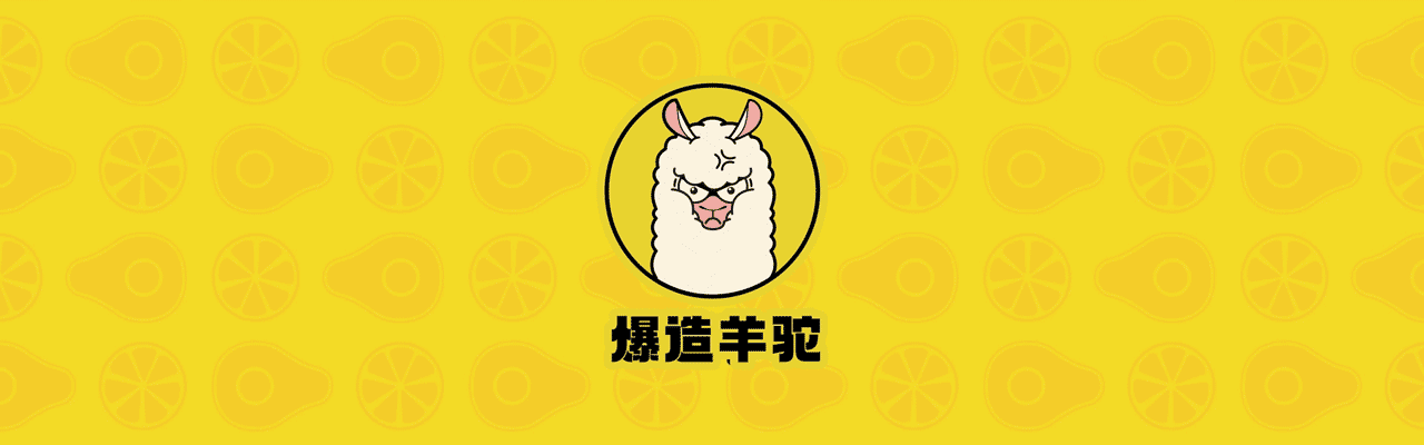 爆造羊驼×金色庄园莓小兔过年包装方案（图ZMzI0NjI3MTI0） - 海报 - 站酷设计师爆造羊驼品牌策划原创素材 - 站酷ZCOOL