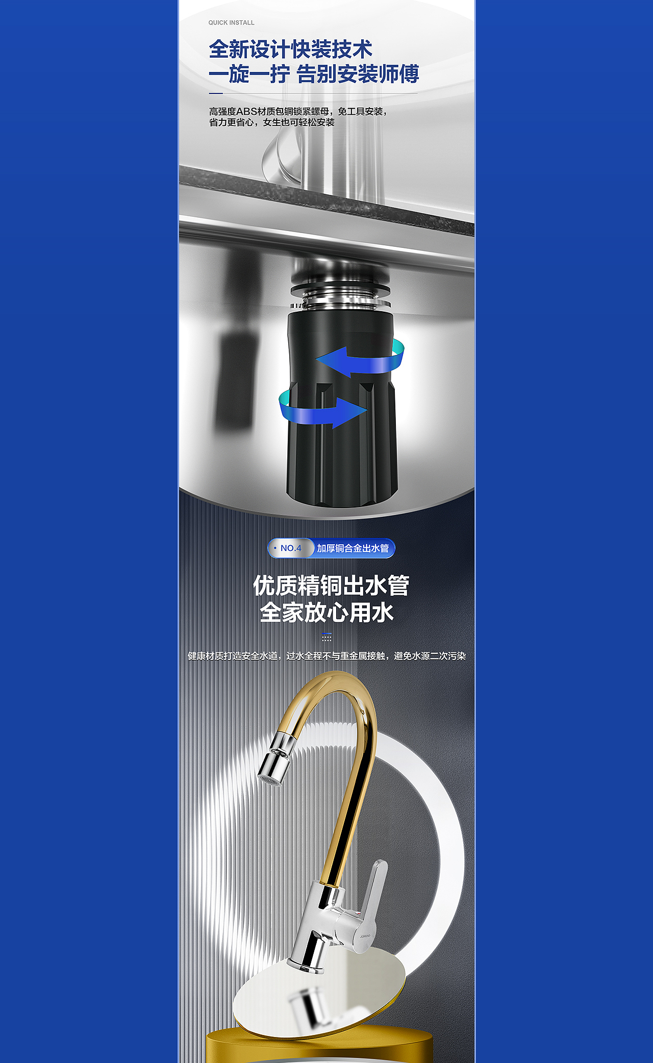详情页x1（图ZMjk2NzA3NDUy） - 电商 - 站酷设计师凯旋的凯原创素材 - 站酷ZCOOL