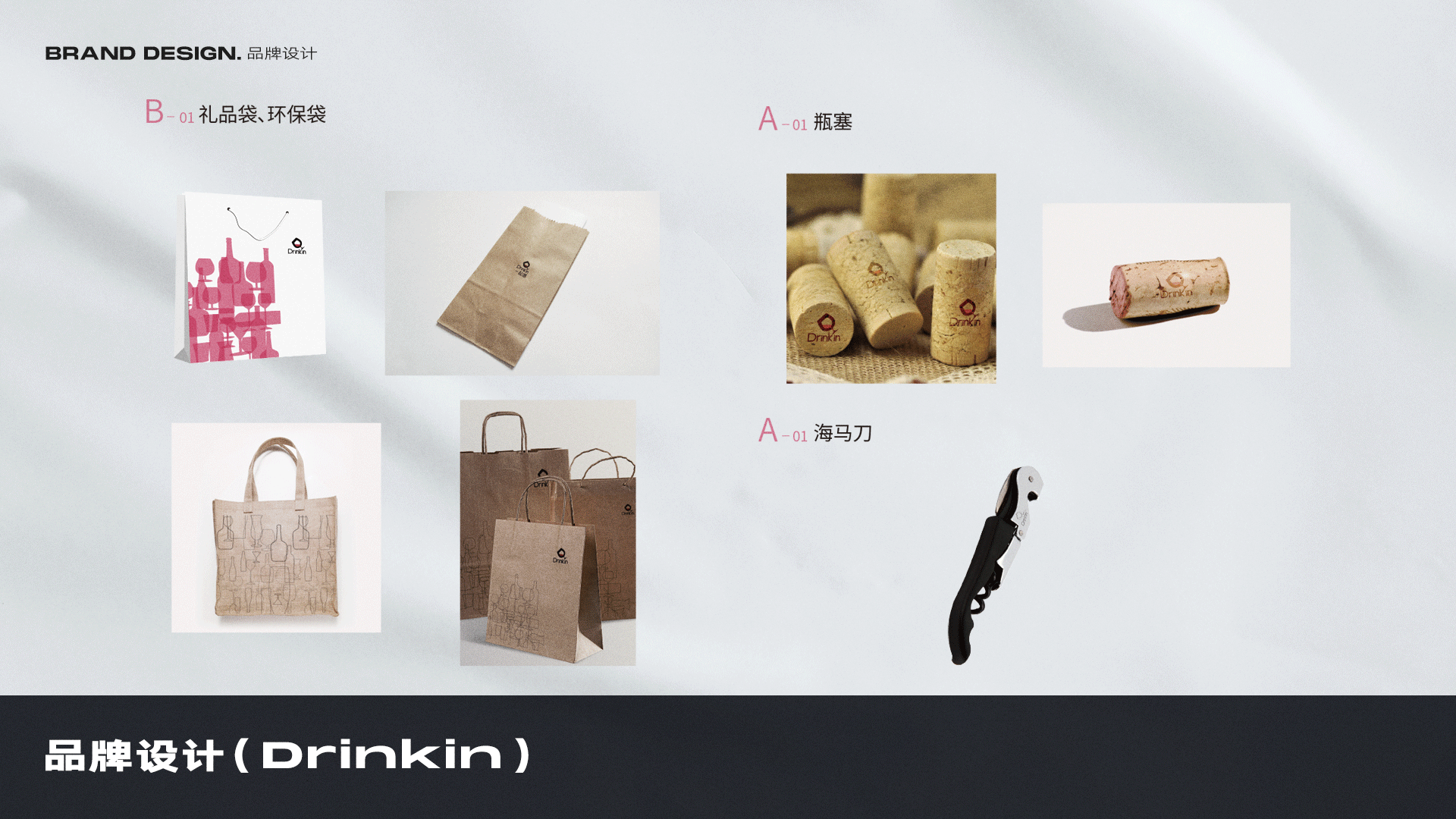 作品集 | 视觉 | 平面 | Neo3day