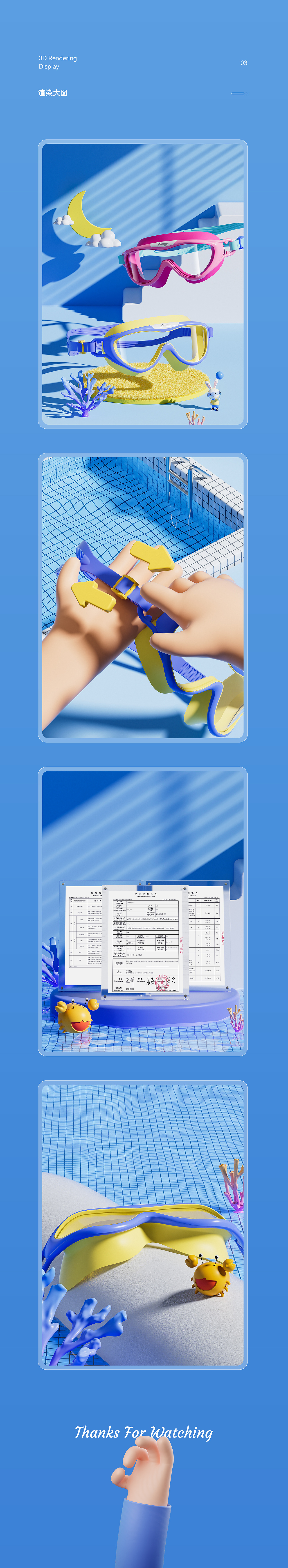 #兔年快乐#儿童泳镜详情页