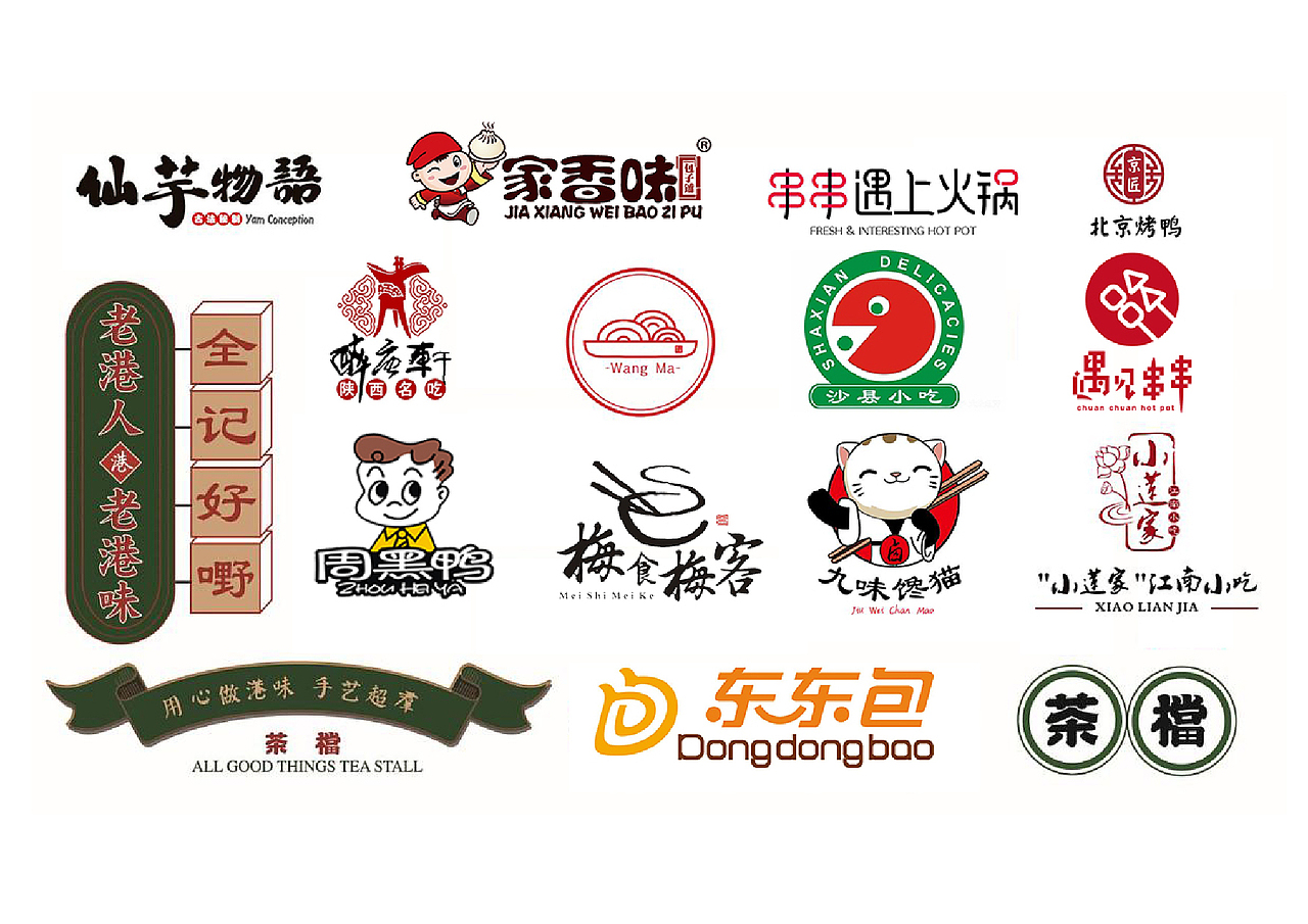 农贸市场画册完整版（图ZMzM2MzY1NjI0） - 创作习作 - 站酷设计师杨优雅原创素材 - 站酷ZCOOL