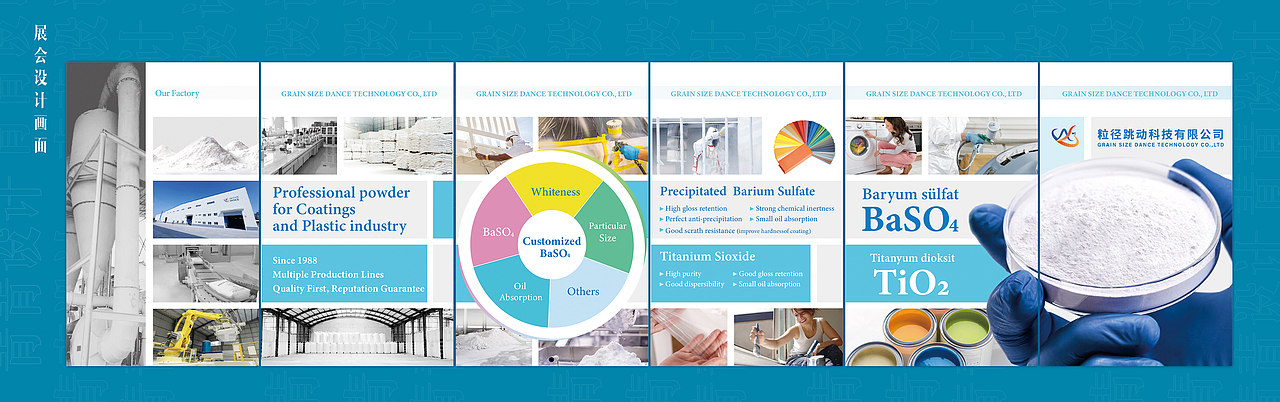 国外英文土耳其涂料油漆展会设计，展位效果（图ZMzY3NzI5Njgw） - 宣传物料 - 站酷设计师青青WU原创素材 - 站酷ZCOOL