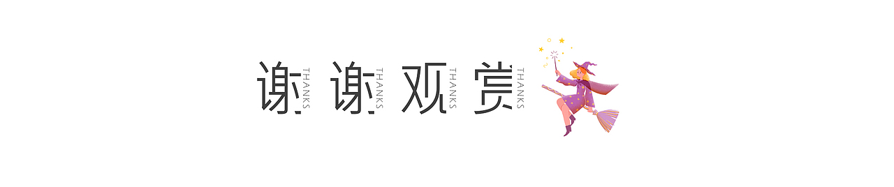 一组运动插画小品练习（图ZMzAxMzQ4MDE2） - 商业插画 - 站酷设计师橄榄_Garlen原创素材 - 站酷ZCOOL