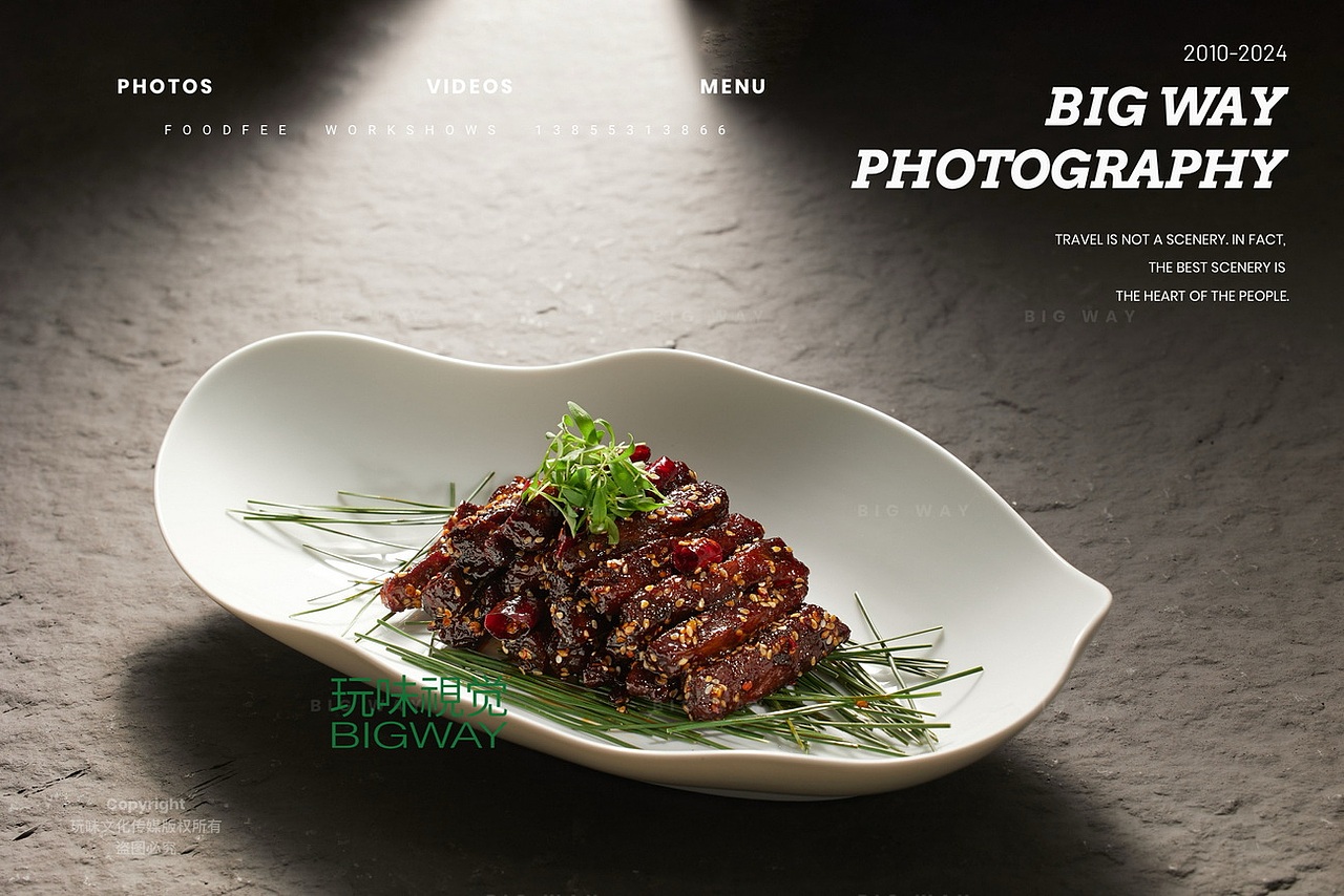 烤鸭 | 合肥尚爵酒店×玩味BIG WAY（图ZMzcwNjM1NDQ0） - 美食摄影 - 站酷设计师玩味拾光原创素材 - 站酷ZCOOL