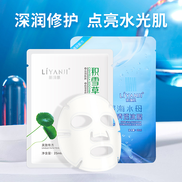 护肤系列（图ZMzM1OTE1NjA0） - 品牌 - 站酷设计师云云是可爱吖原创素材 - 站酷ZCOOL