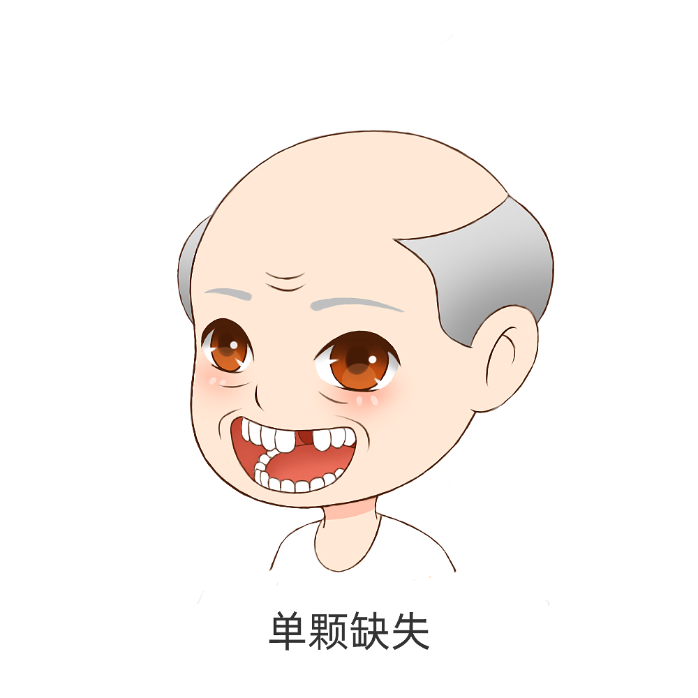 牙齿缺失人物图（图ZMzA4MzA5NzA0） - 商业插画 - 站酷设计师蜀文途话原创素材 - 站酷ZCOOL
