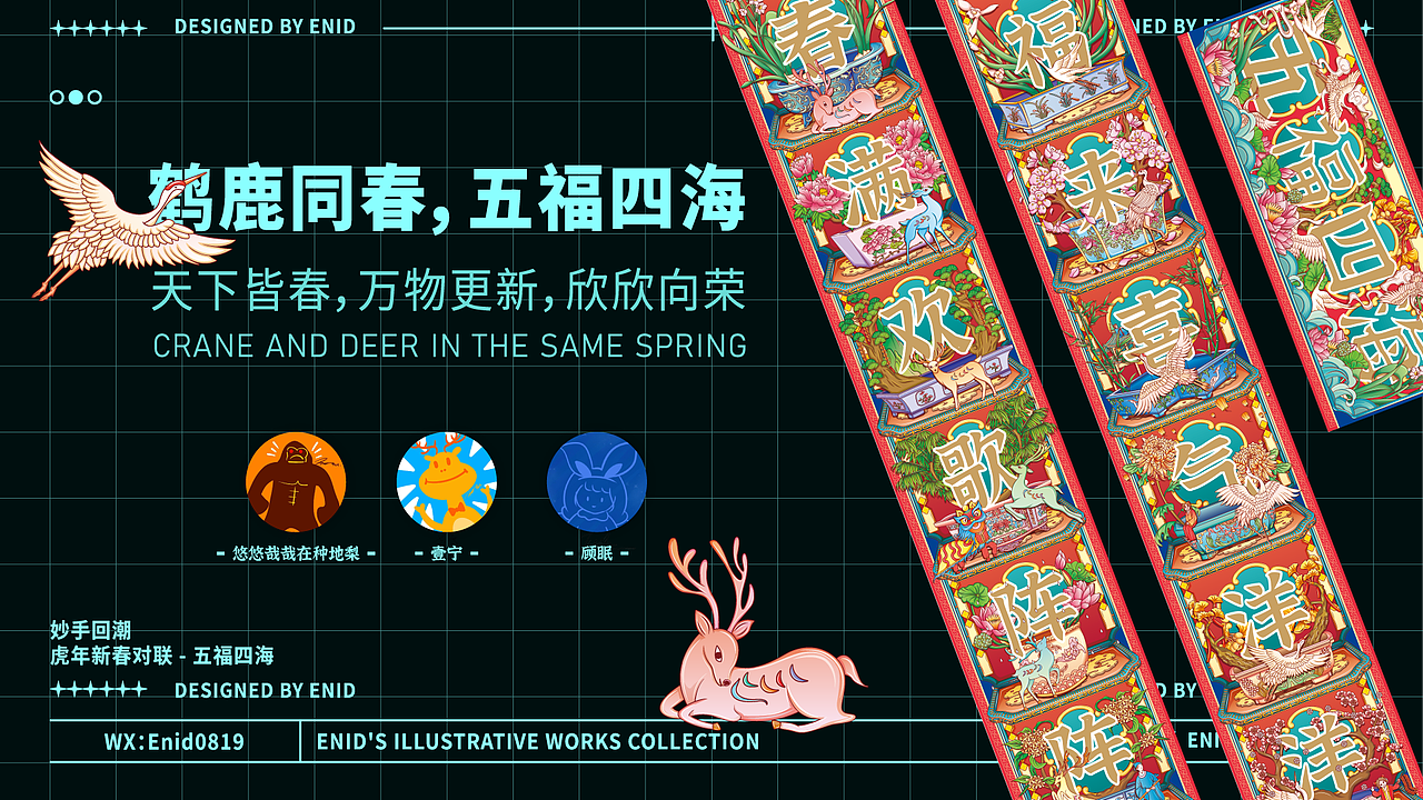 个人插画作品集（图ZMzQ1MTc3Njcy） - 创作习作 - 站酷设计师壹宁原创素材 - 站酷ZCOOL