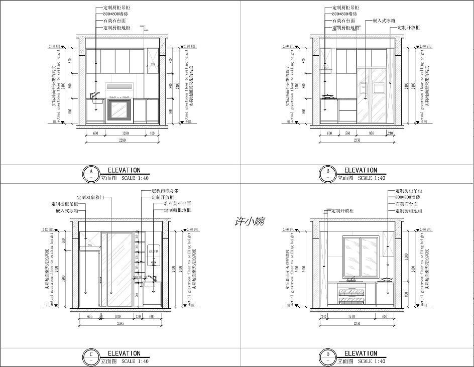 施工图||家装室内装饰施工图