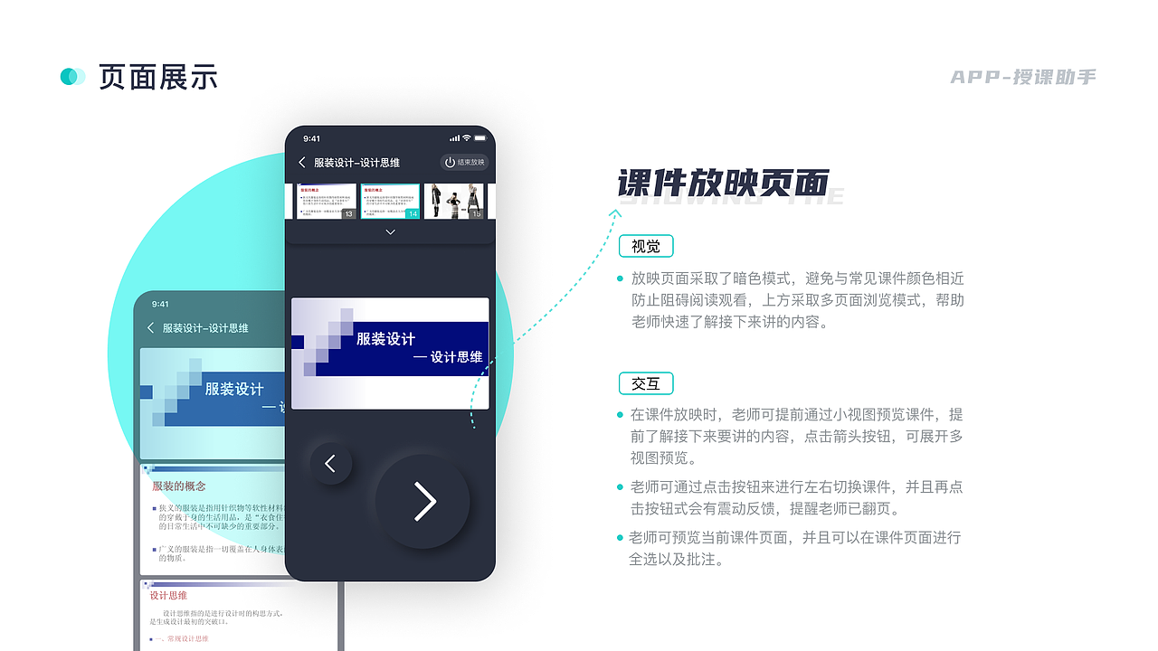 2022求职作品集（图ZMzA1MjIzOTAw） - 交互/UE - 站酷设计师乱炸秋刀鱼原创素材 - 站酷ZCOOL