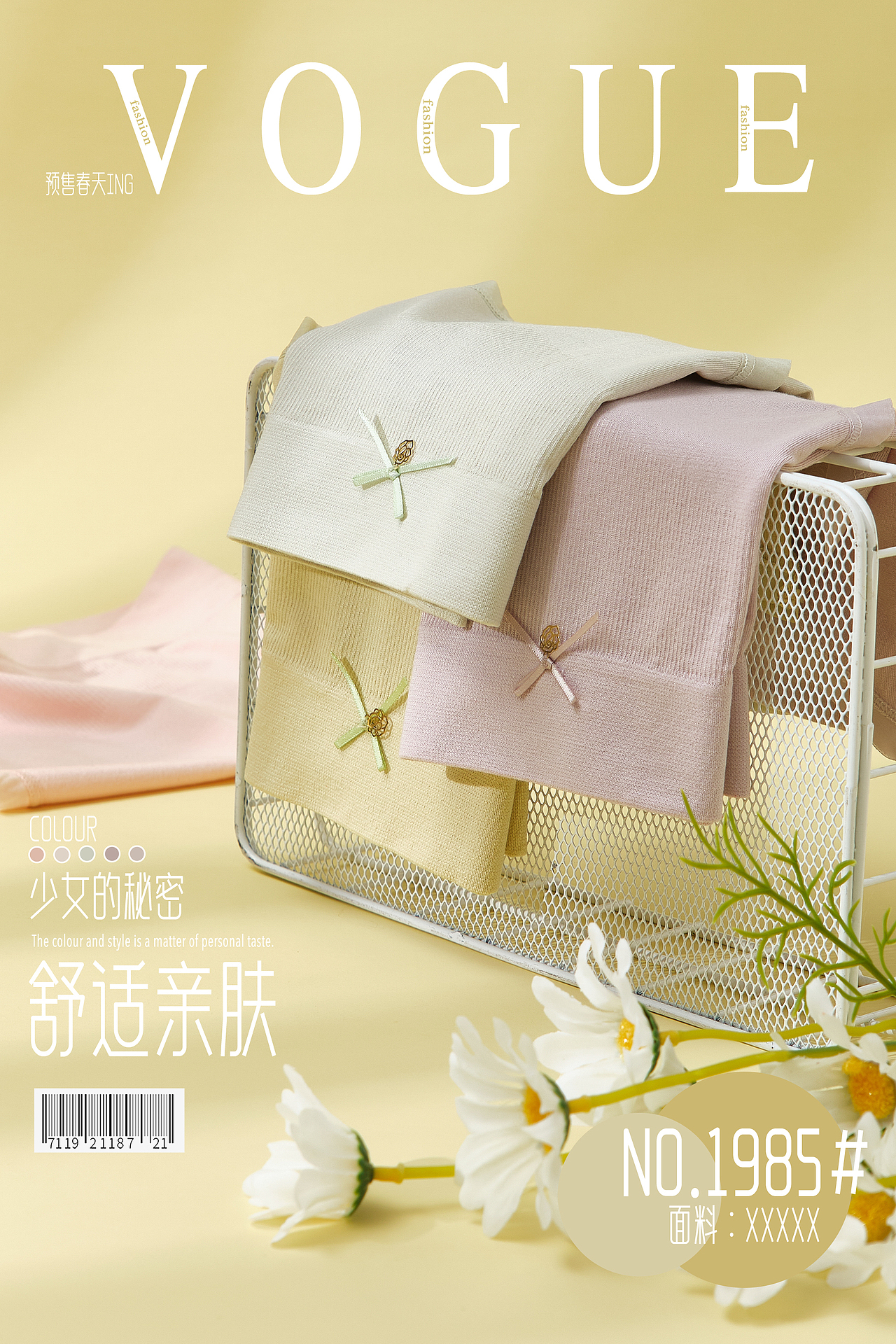 女裤未整理（图ZMzIyMDczNzc2） - 其他服装 - 站酷设计师邓感光波原创素材 - 站酷ZCOOL