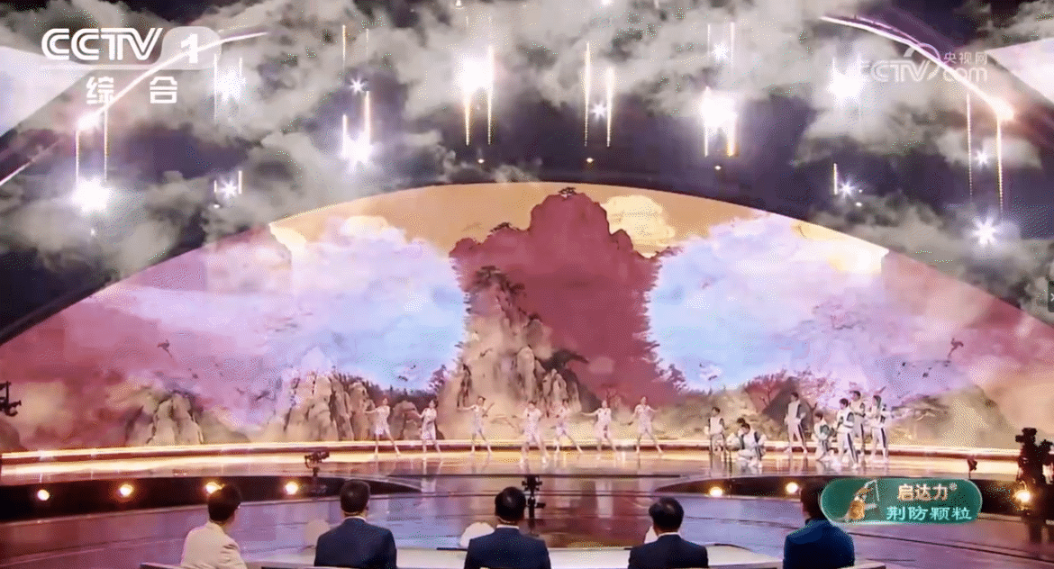 CCTV《中国中医药大会》|ideapool艾迪普