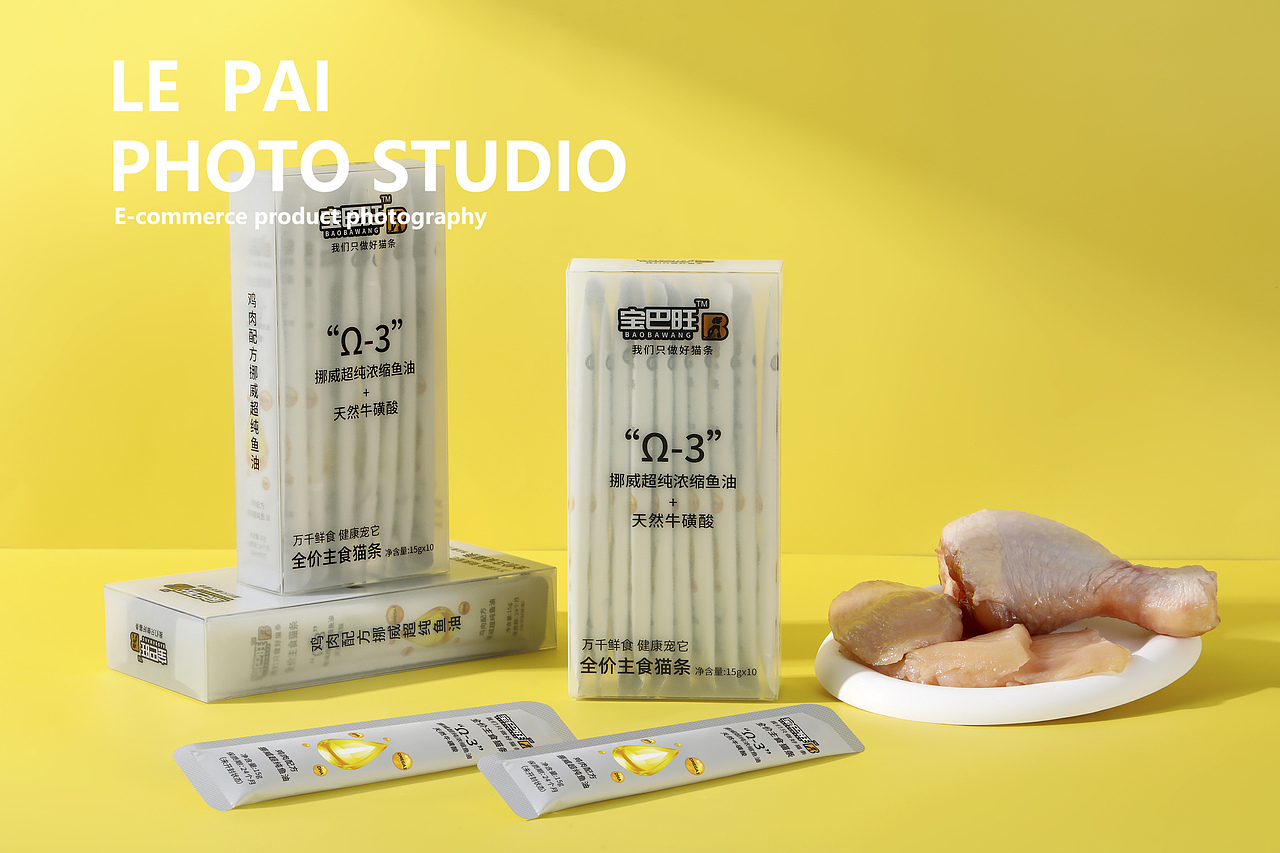 产品拍摄|宠物猫条