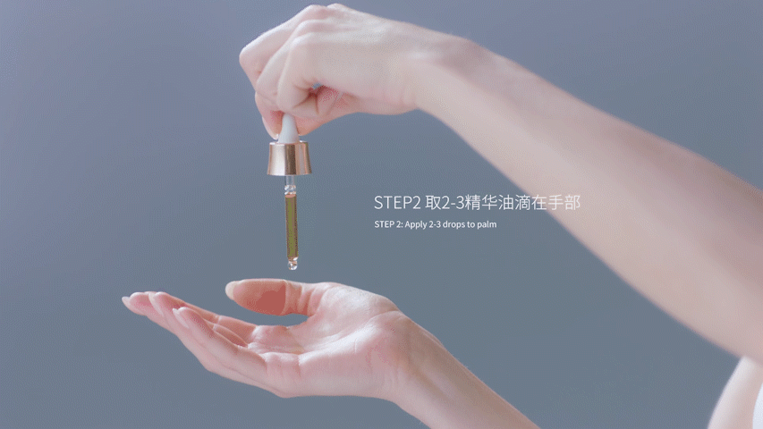 化妆品精华油视频拍摄|天露芬舒缓美白油TVC✖️加号