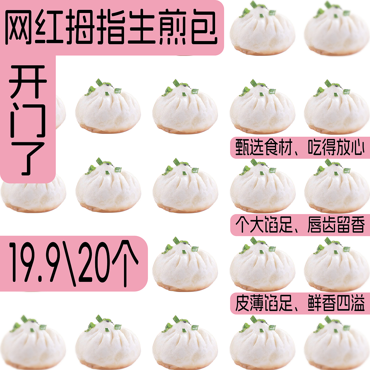 75天版式训练:元素重复