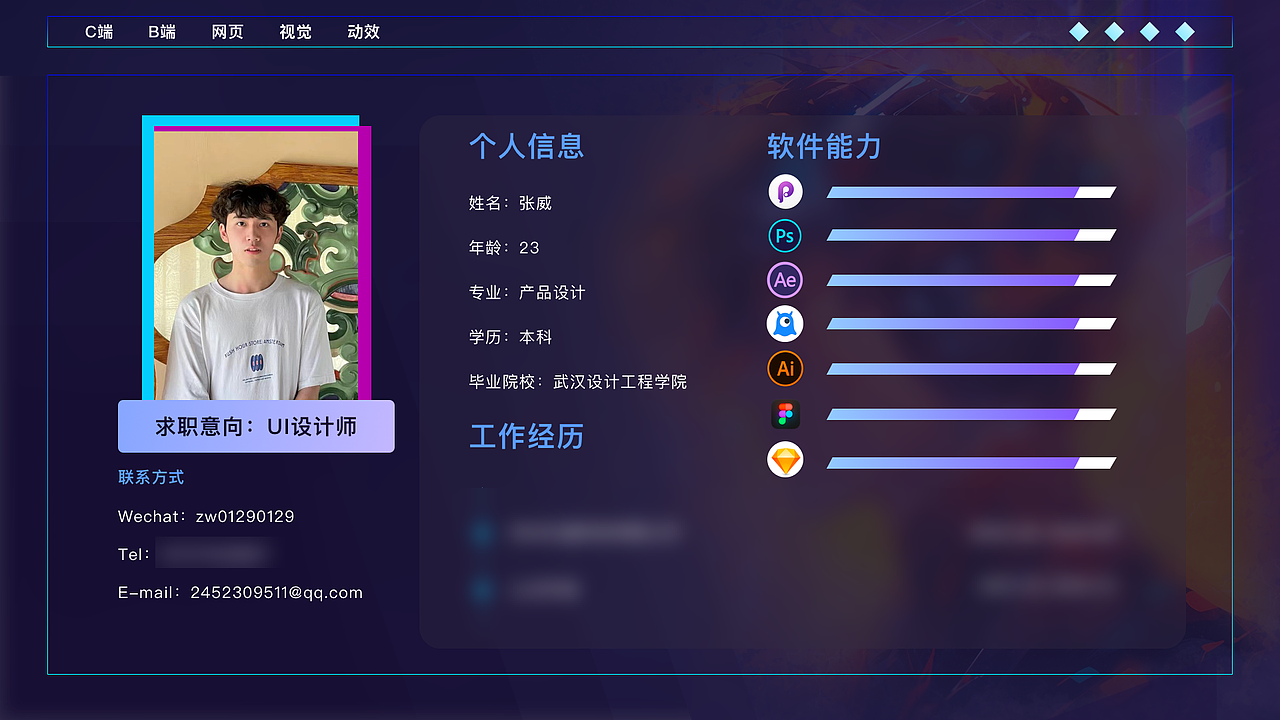 2023年UI作品集（图ZMzQ1ODM1Mjk2） - APP界面 - 站酷设计师爱睡觉的斑马哈原创素材 - 站酷ZCOOL