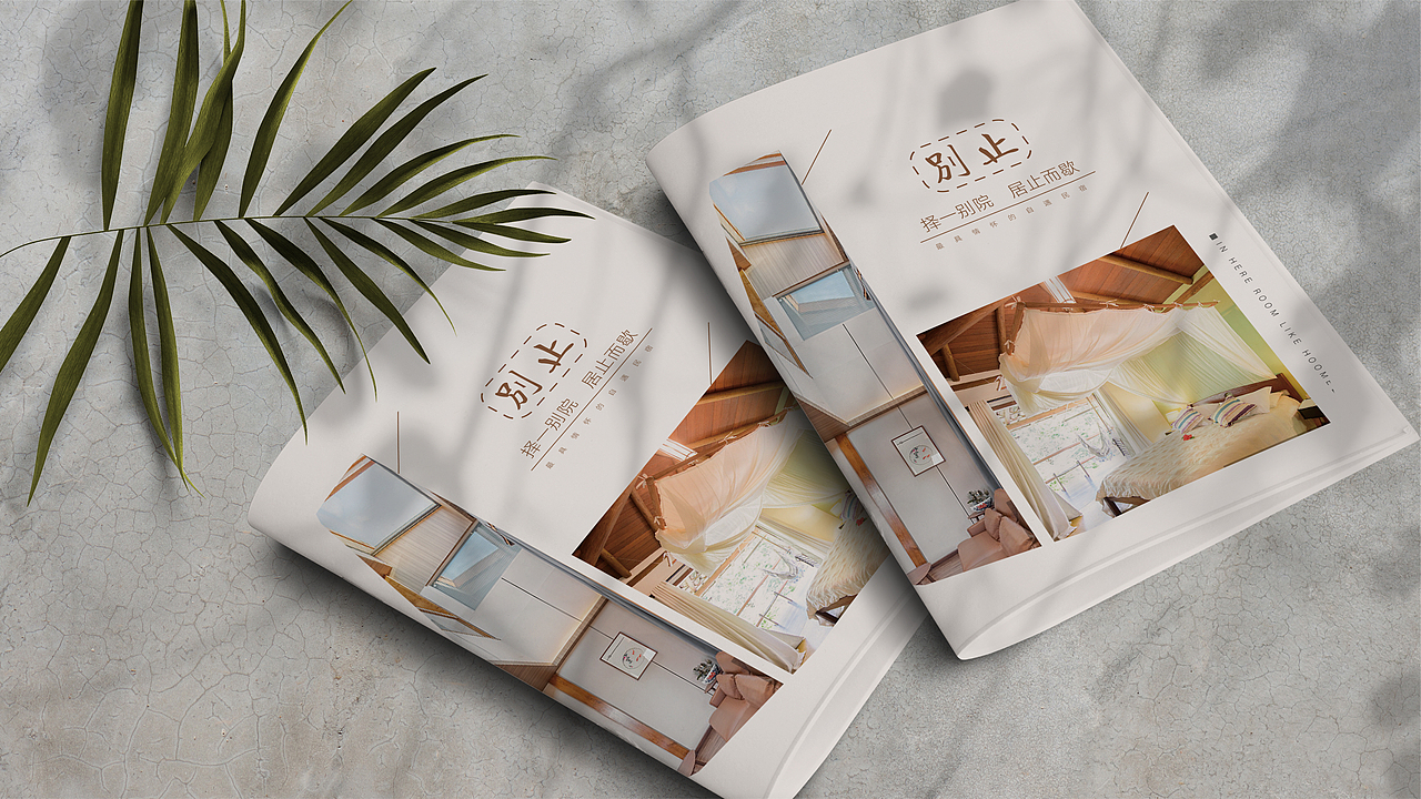 别止VIS（图ZMzMzMzczODU2） - 品牌 - 站酷设计师白胖胖昂原创素材 - 站酷ZCOOL