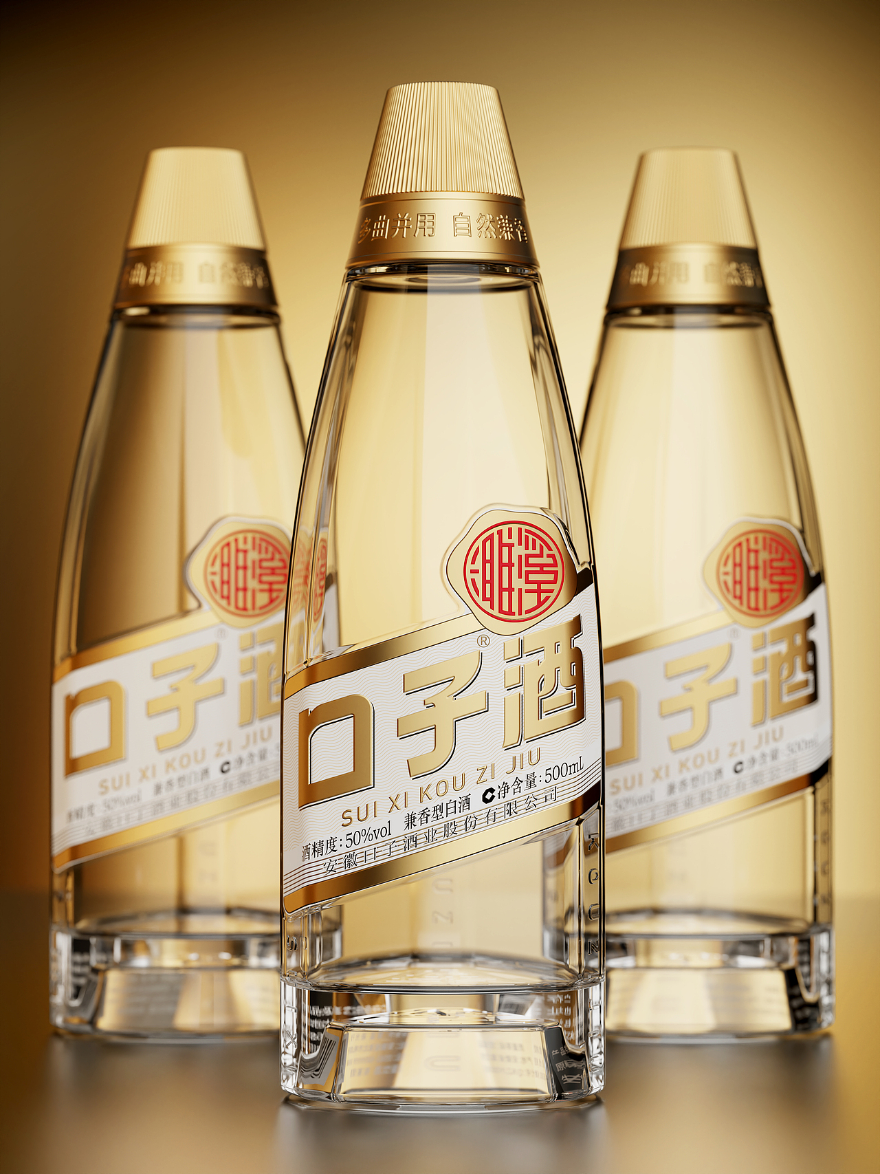 口子酒业 x 甲古文設計 | 口子窖 时光老味 修旧如故（图ZMzU4MTI3MzQ4） - 包装 - 站酷设计师甲古文設計原创素材 - 站酷ZCOOL