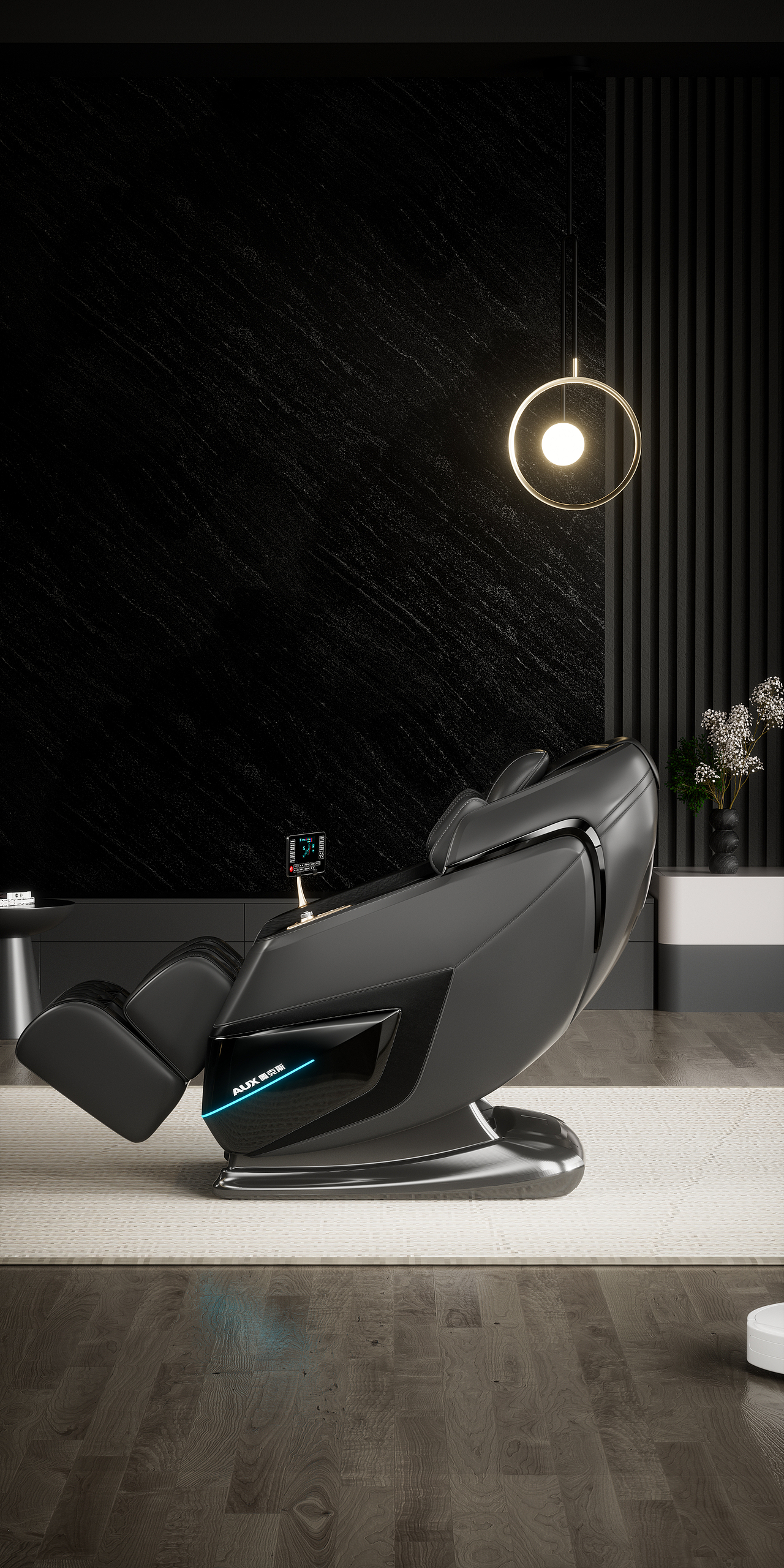 奥克斯按摩椅场景渲染