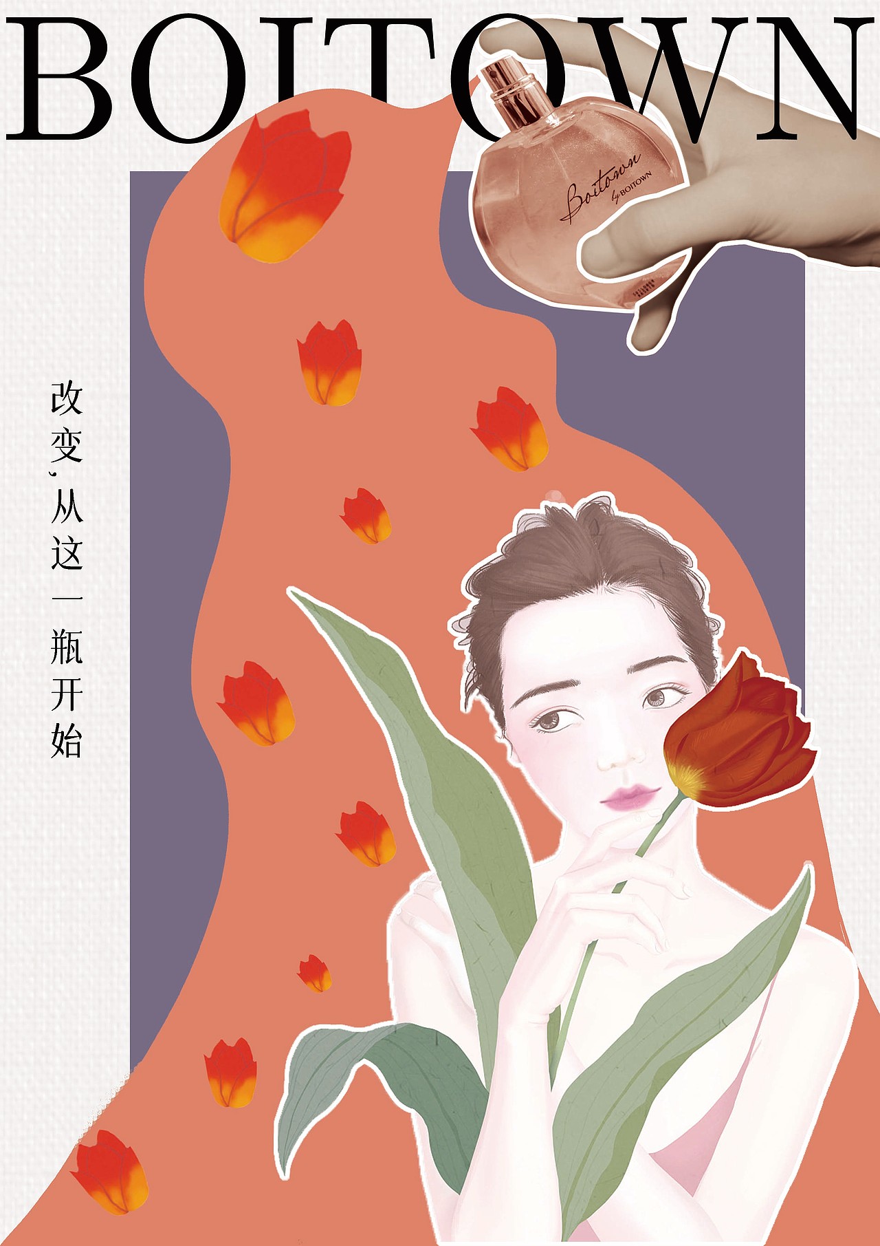 香水海报（图ZMzMxMjAxNTI0） - 海报 - 站酷设计师即将秃头的少女原创素材 - 站酷ZCOOL