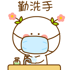 《二花防疫篇》表情上架啦~